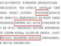江苏国润建材贸易有限公司