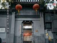 江苏国润建材贸易有限公司