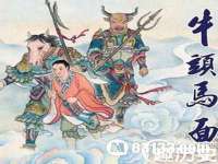 江苏国润建材贸易有限公司