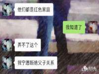 江苏国润建材贸易有限公司