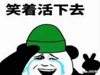 江苏国润建材贸易有限公司