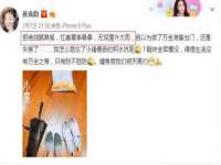 江苏国润建材贸易有限公司