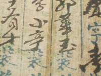 江苏国润建材贸易有限公司