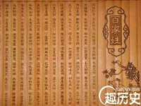 江苏国润建材贸易有限公司