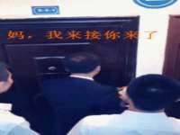 江苏国润建材贸易有限公司