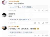 江苏国润建材贸易有限公司