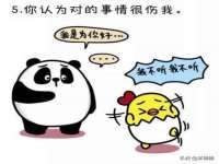 江苏国润建材贸易有限公司