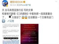江苏国润建材贸易有限公司