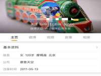 江苏国润建材贸易有限公司