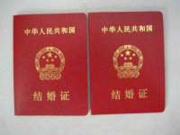江苏国润建材贸易有限公司