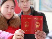 江苏国润建材贸易有限公司