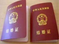 江苏国润建材贸易有限公司