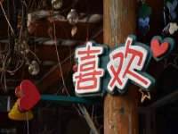 江苏国润建材贸易有限公司