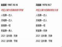江苏国润建材贸易有限公司