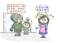 江苏国润建材贸易有限公司