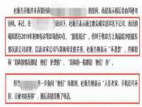江苏国润建材贸易有限公司