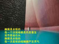 江苏国润建材贸易有限公司