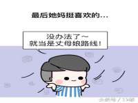 江苏国润建材贸易有限公司
