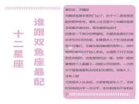 江苏国润建材贸易有限公司