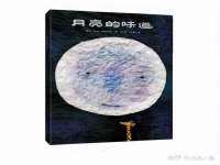 江苏国润建材贸易有限公司