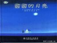 江苏国润建材贸易有限公司