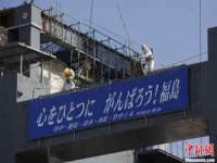 江苏国润建材贸易有限公司