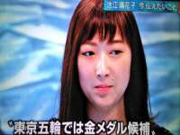 江苏国润建材贸易有限公司
