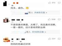 江苏国润建材贸易有限公司