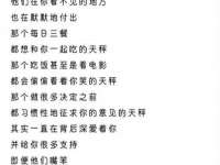 江苏国润建材贸易有限公司