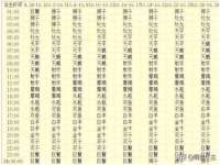 江苏国润建材贸易有限公司