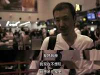 江苏国润建材贸易有限公司