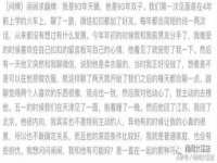 江苏国润建材贸易有限公司