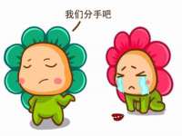 江苏国润建材贸易有限公司
