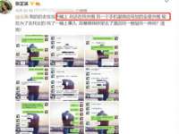江苏国润建材贸易有限公司