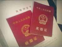 江苏国润建材贸易有限公司