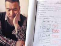 江苏国润建材贸易有限公司