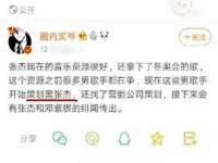 江苏国润建材贸易有限公司