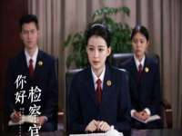 江苏国润建材贸易有限公司
