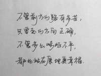 江苏国润建材贸易有限公司
