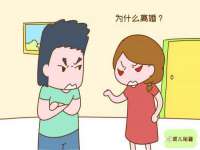 江苏国润建材贸易有限公司