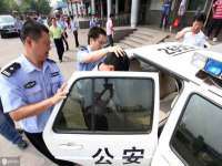 江苏国润建材贸易有限公司