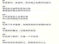 江苏国润建材贸易有限公司