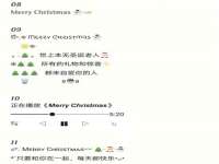 江苏国润建材贸易有限公司