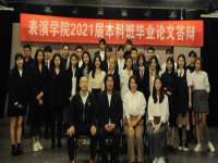 江苏国润建材贸易有限公司